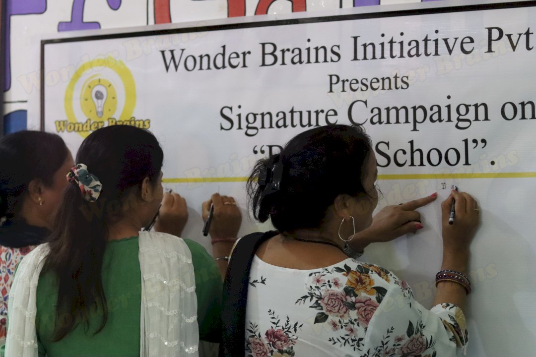 Teachers Training Programme